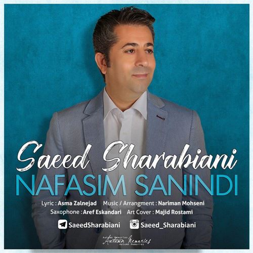 سعید شربیانی نفسیم سنیندی